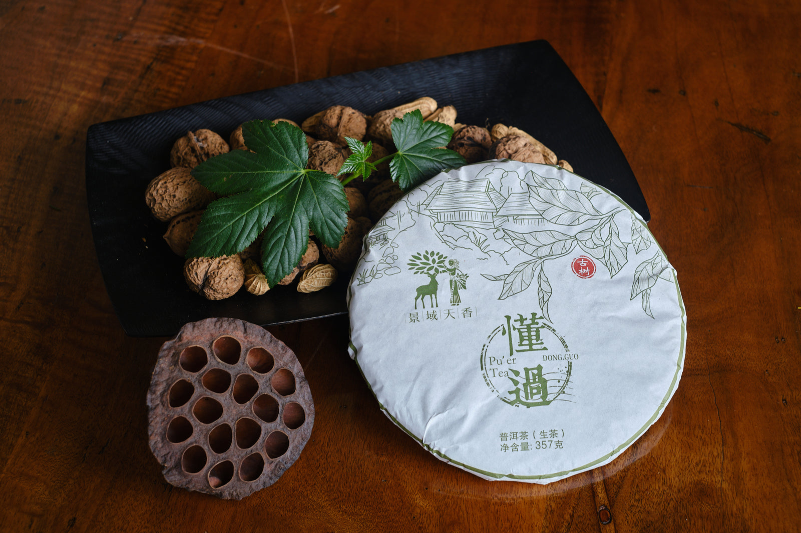 Spring 2021 Dong Guo