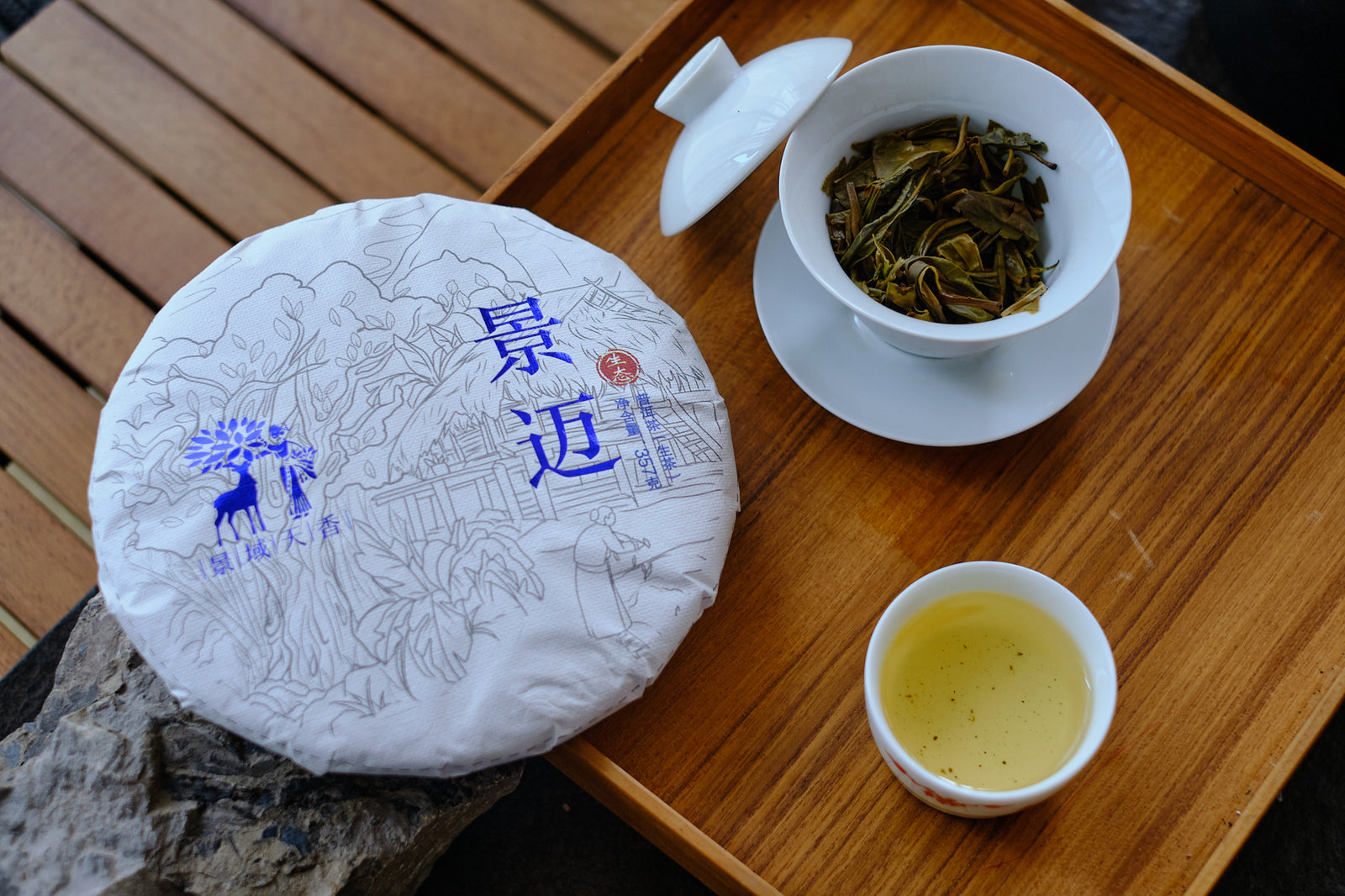 Autumn 2021 Jingmai Shengtai