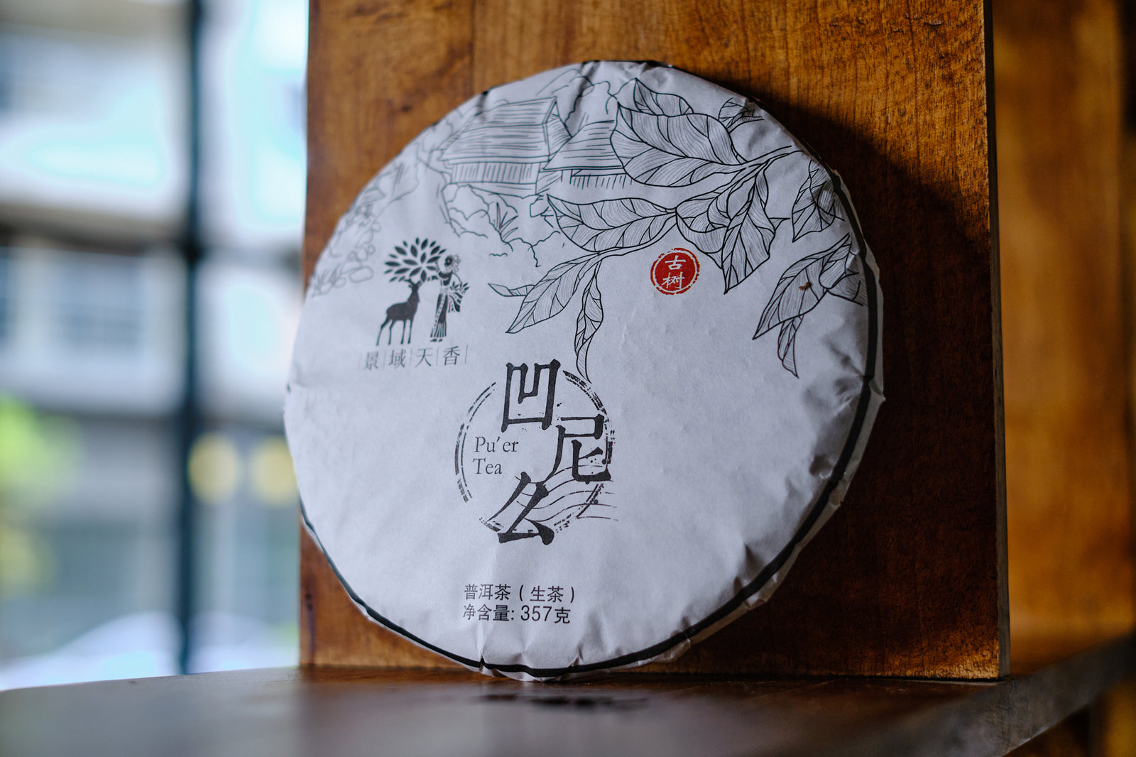 Spring 2021 Ao Ne Me