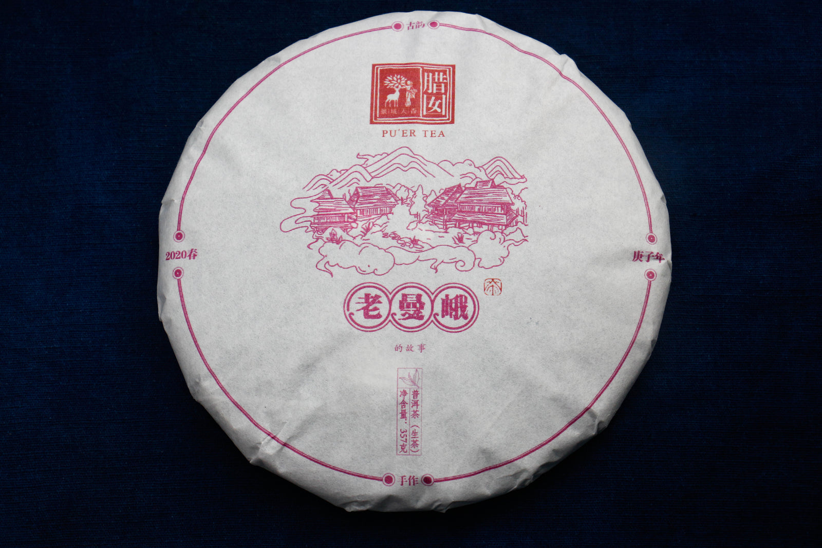 Spring 2020 Lao Man E Shengtai