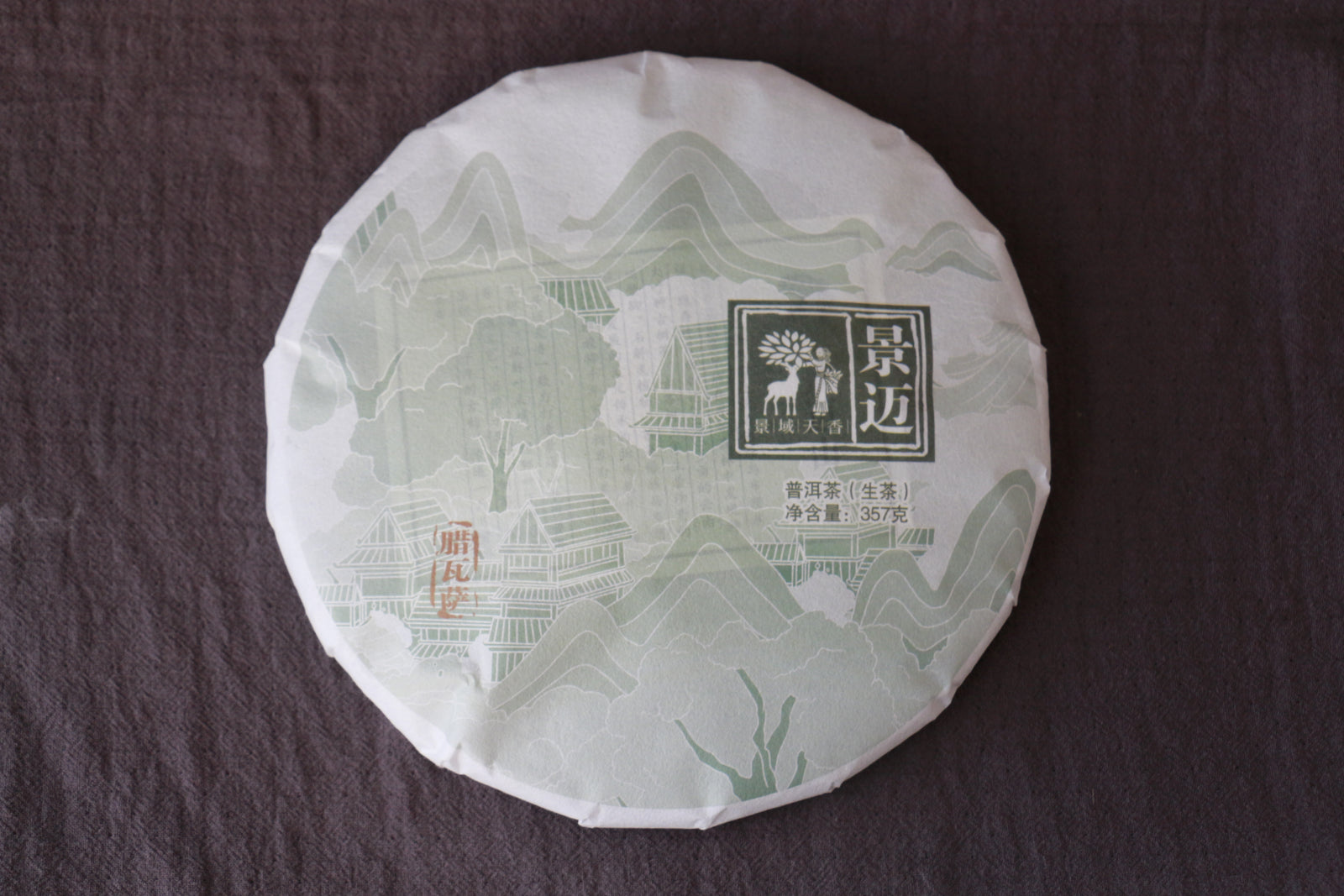 Autumn 2019 Jingmai Shengtai