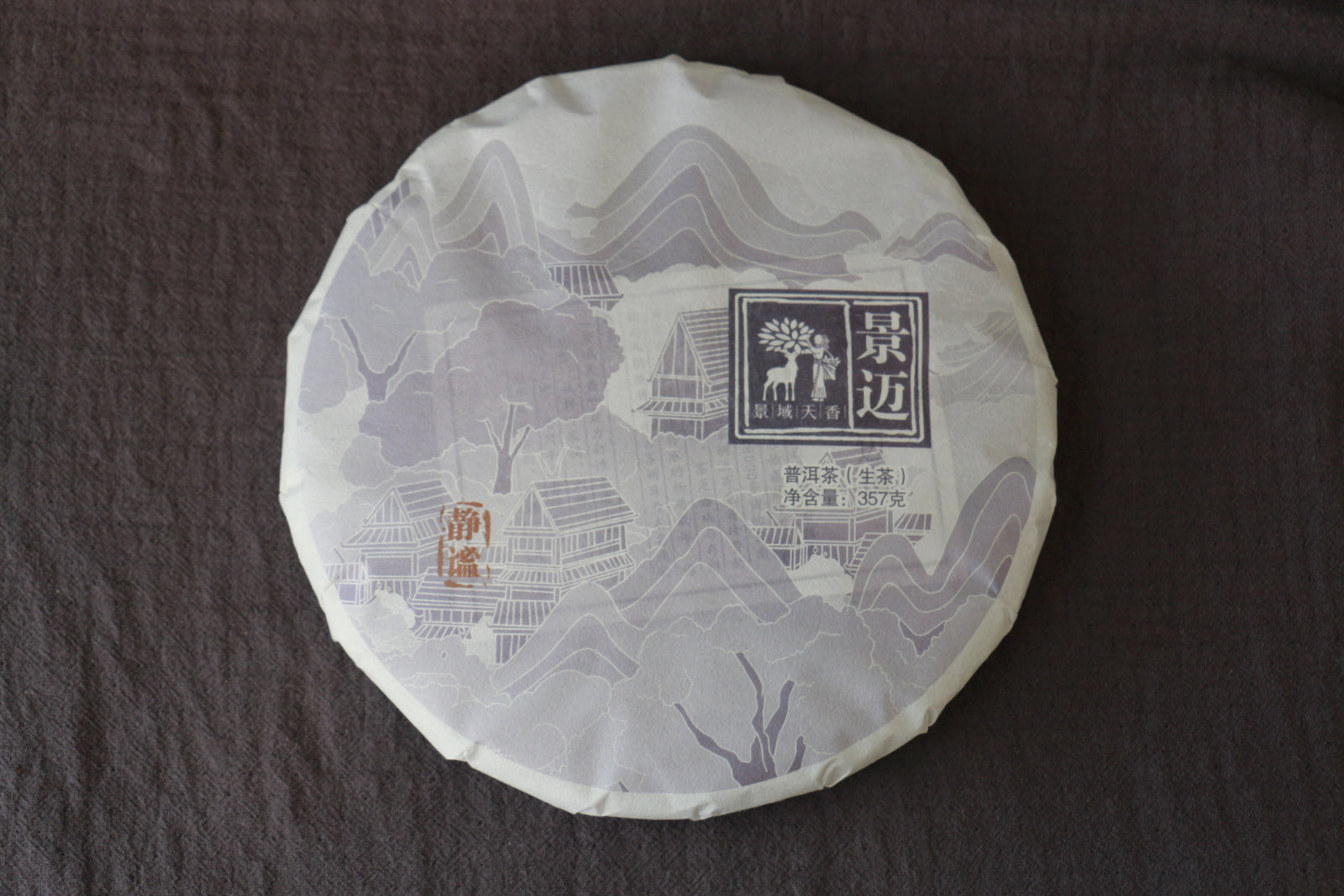 Autumn 2019 Jingmai Gushu