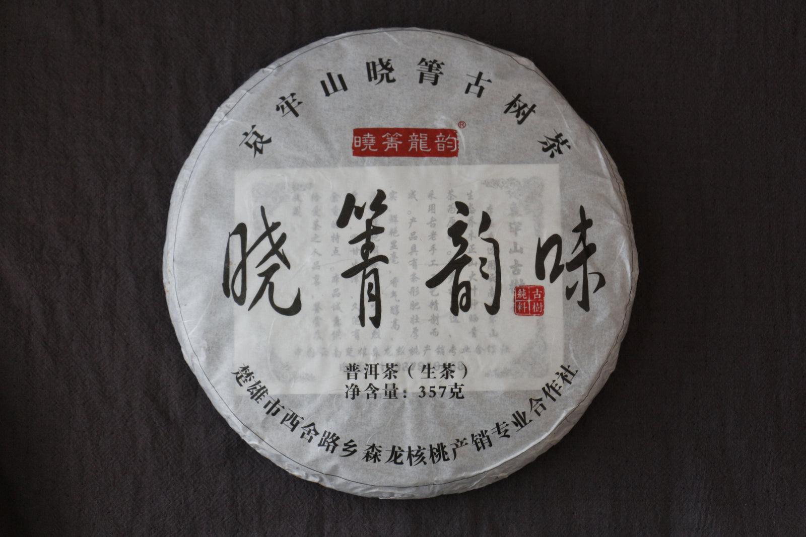 Spring 2018 Ao Ne Me Neglected Gardens