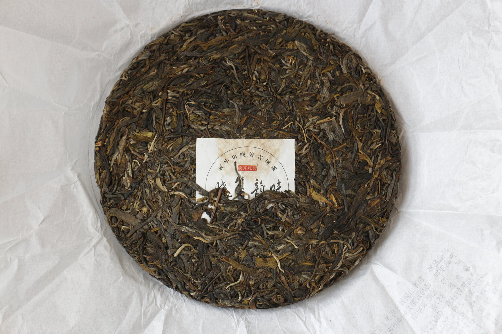 Spring 2018 Ao Ne Me Neglected Gardens