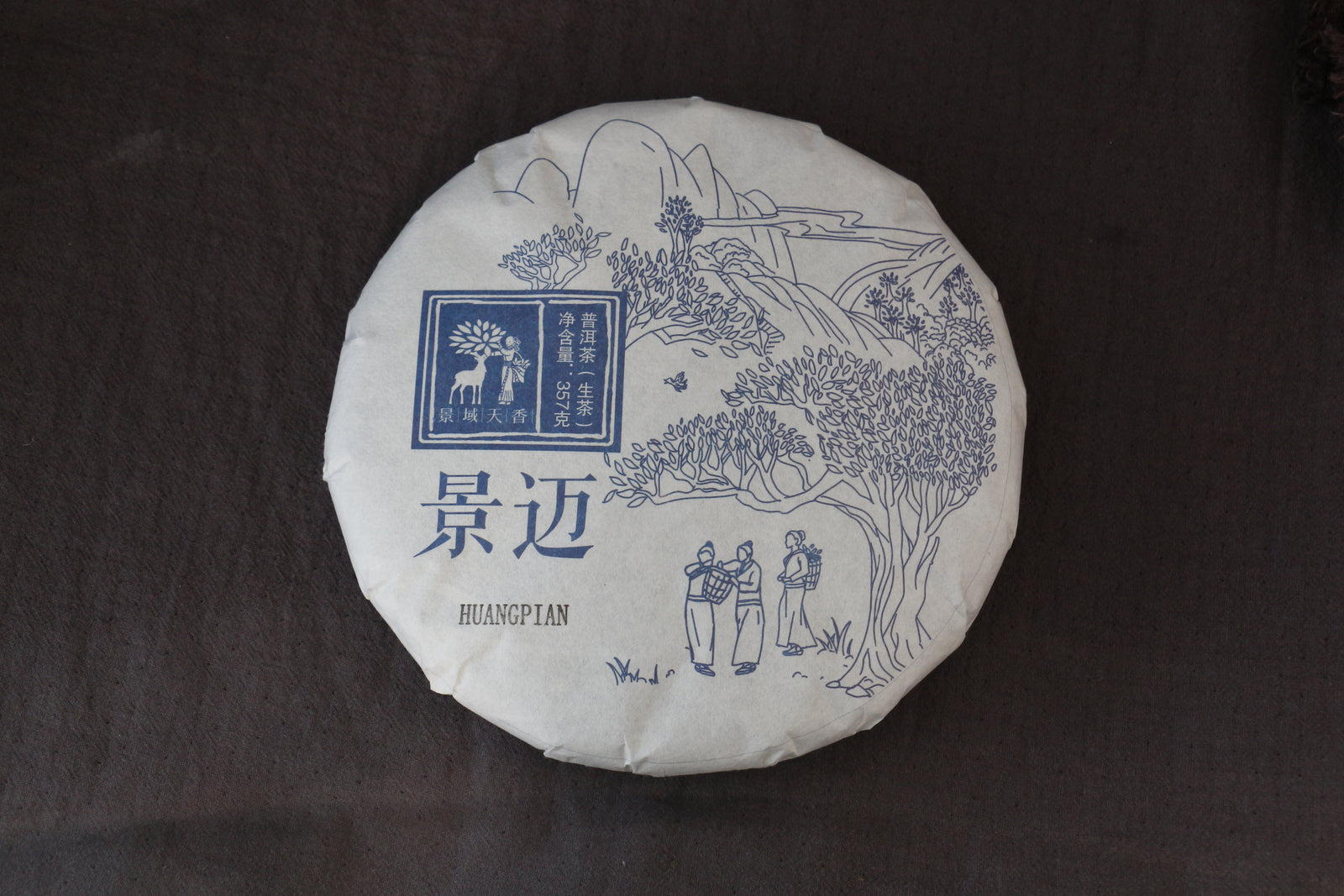 2019 Jingmai Gushu Yellow Flakes