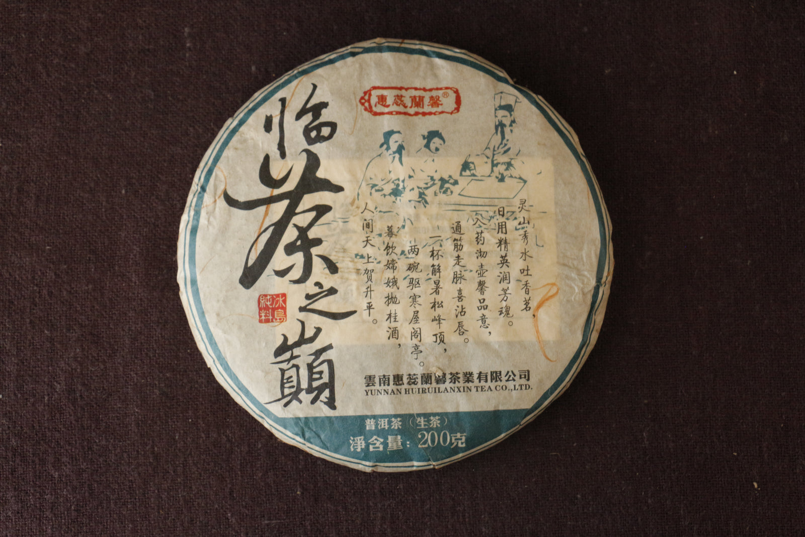 Spring 2013 Da Xue Shan