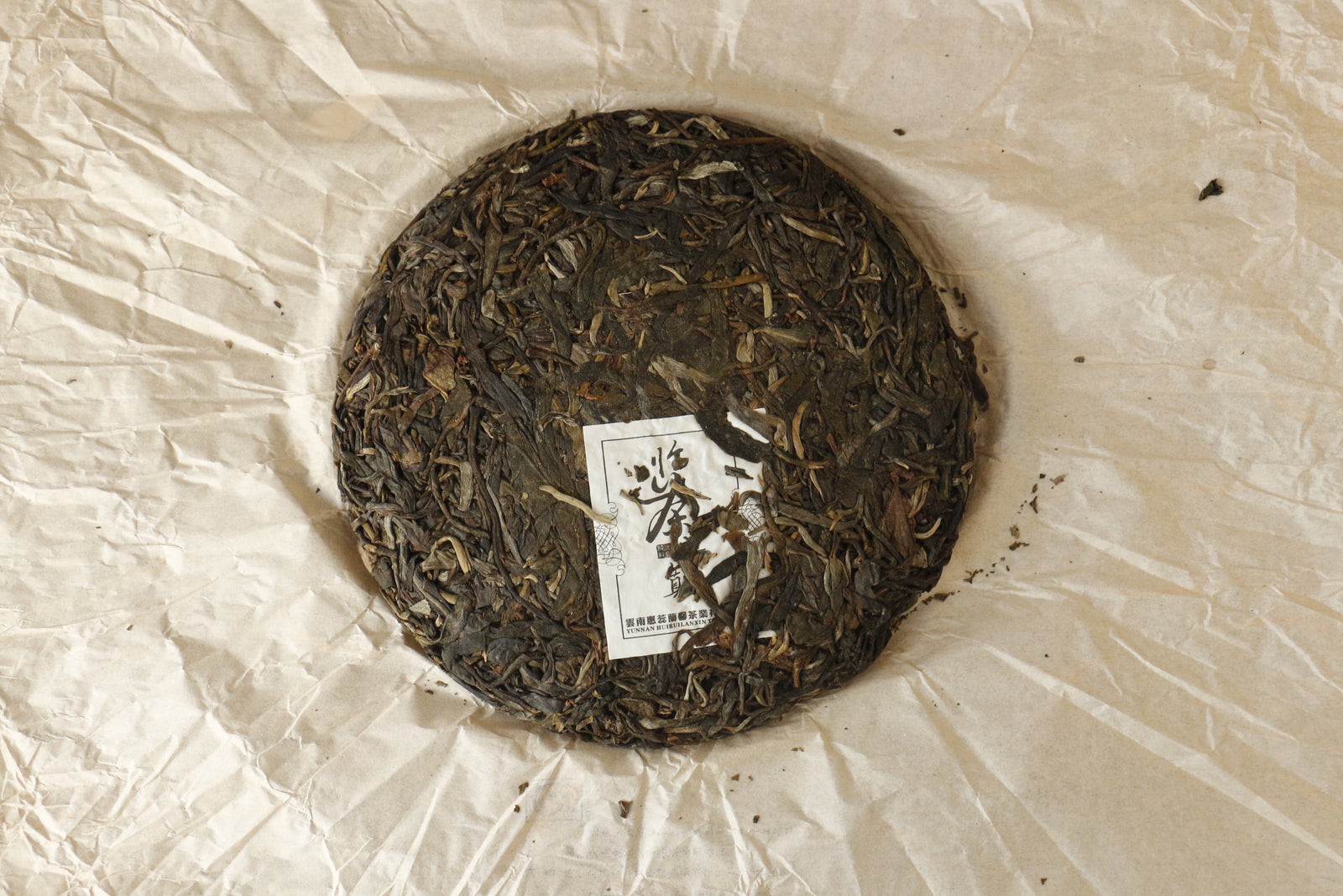 Spring 2013 Da Xue Shan