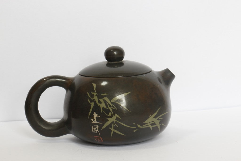 Gu Xing You Collection Teapot #12