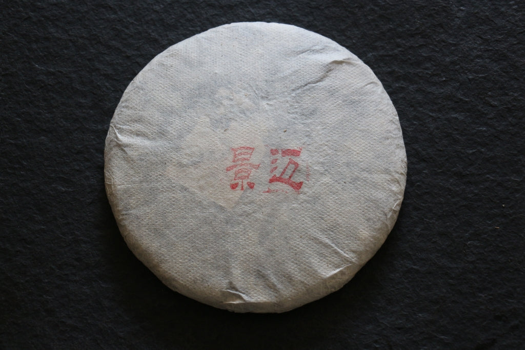 Spring 2012 Nanzuo Shengtai