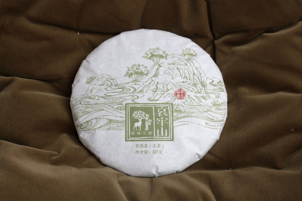 Spring 2018 Ao Ne Me