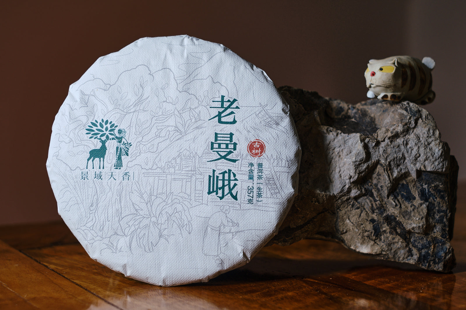 Autumn 2021 Lao Man E