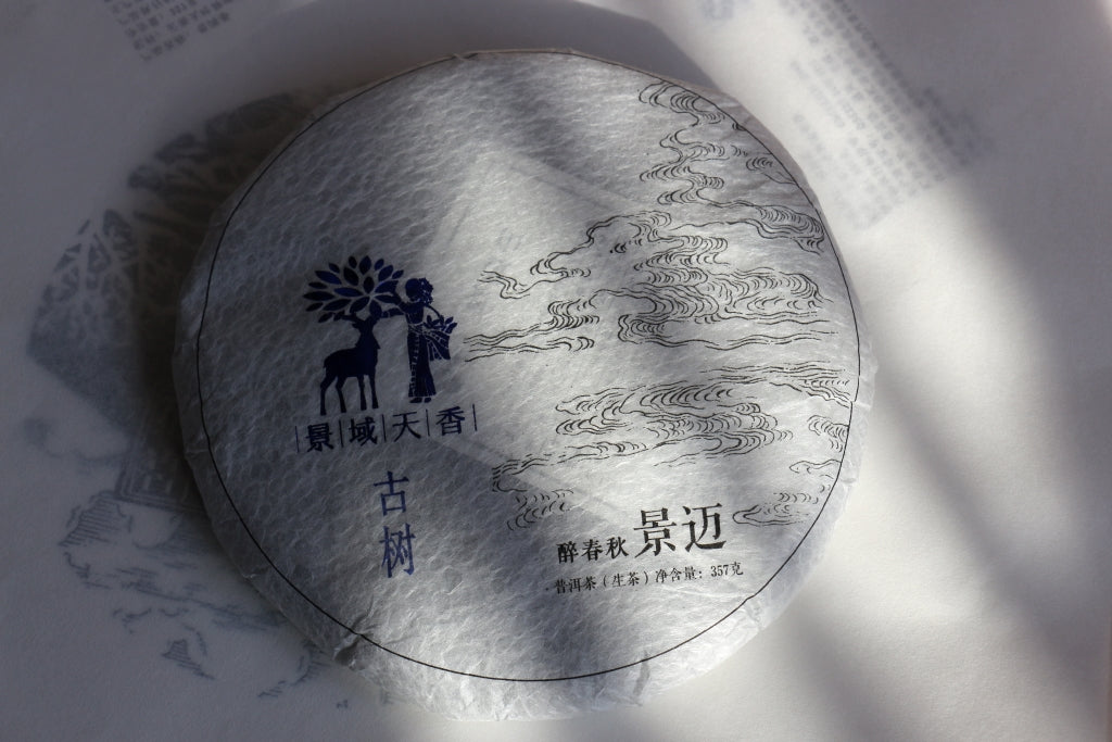 Autumn 2017 Jingmai Gushu