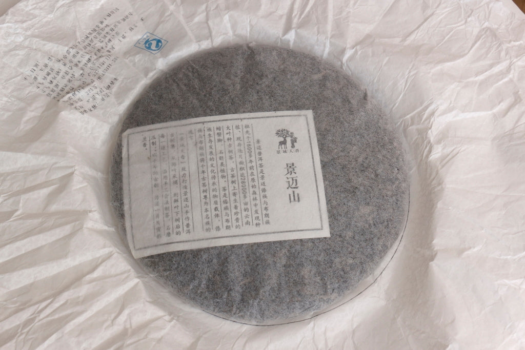 Autumn 2017 Jingmai Gushu