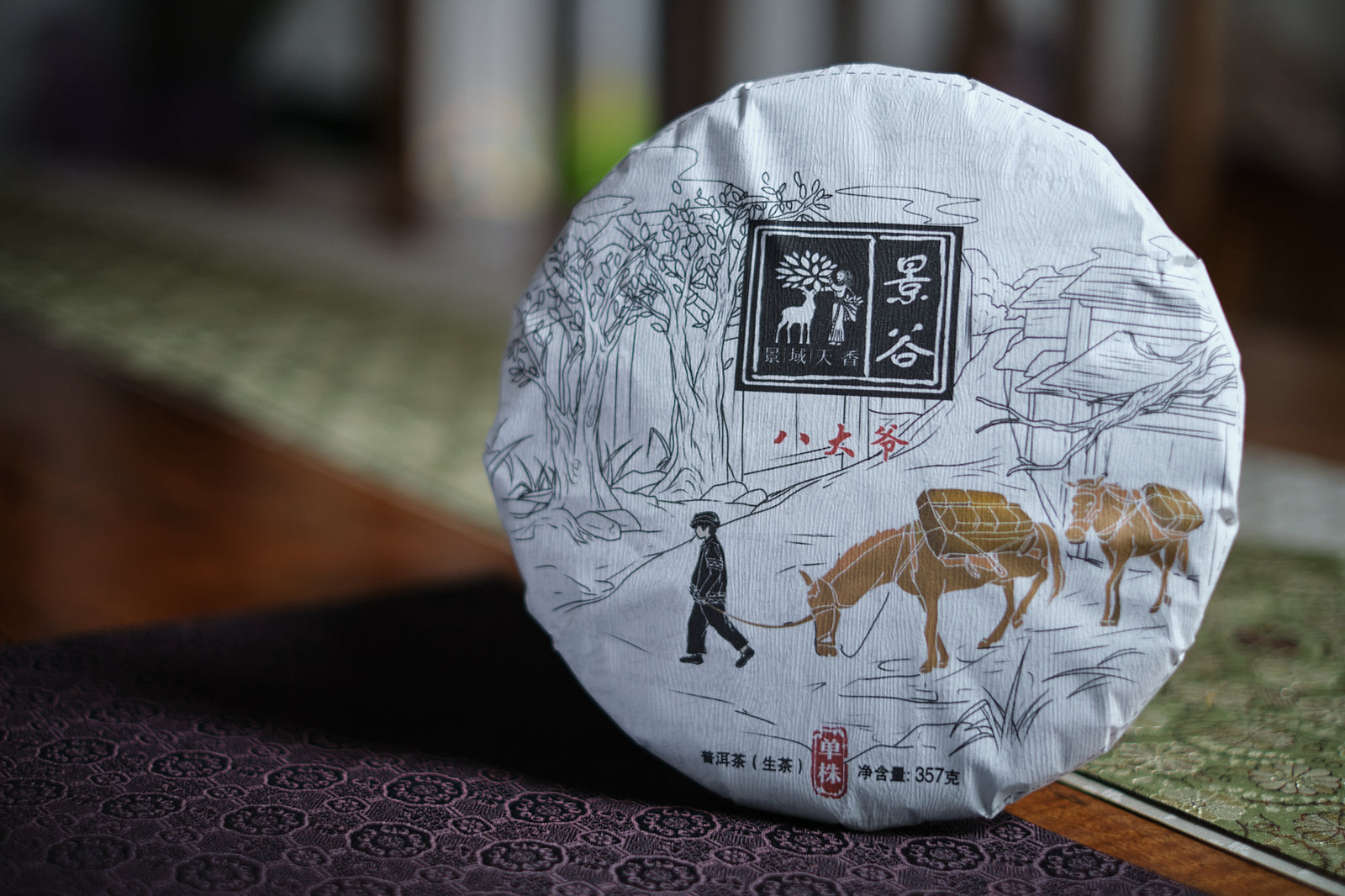 Spring 2022 Ba Da Ye