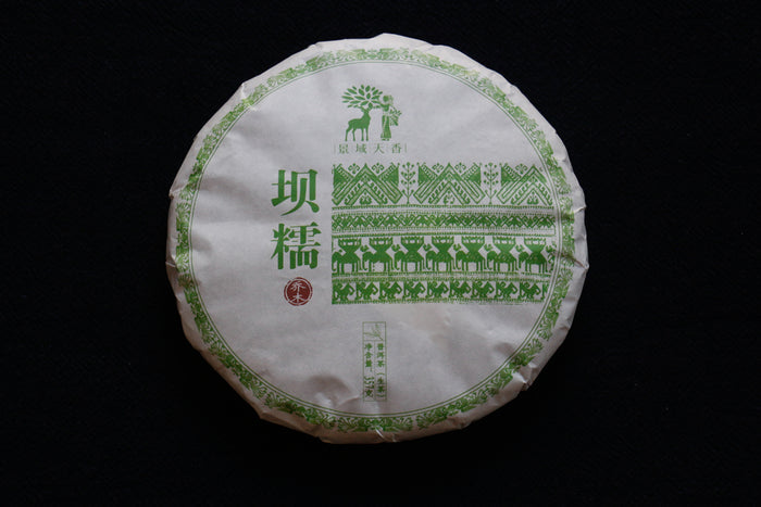 Banuo