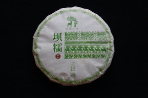 Banuo