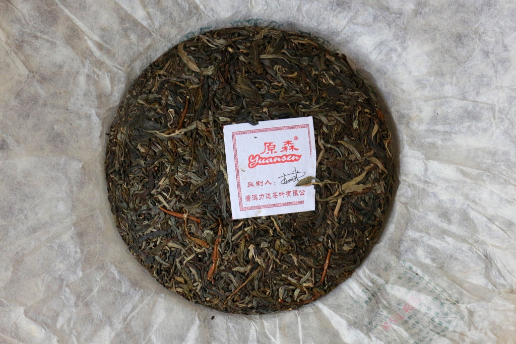 Spring 2016 Ming Run