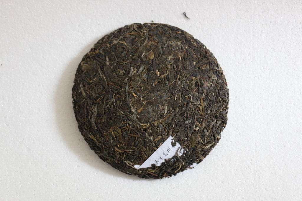 Spring 2015 Da Sun Shan