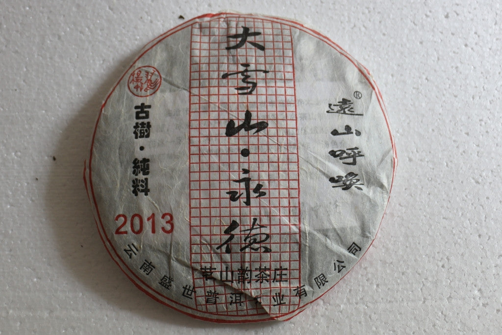 Spring 2013 Da Xue Shan