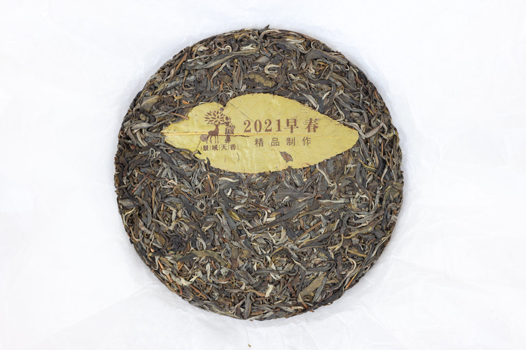 Spring 2021 Jingmai Gulan