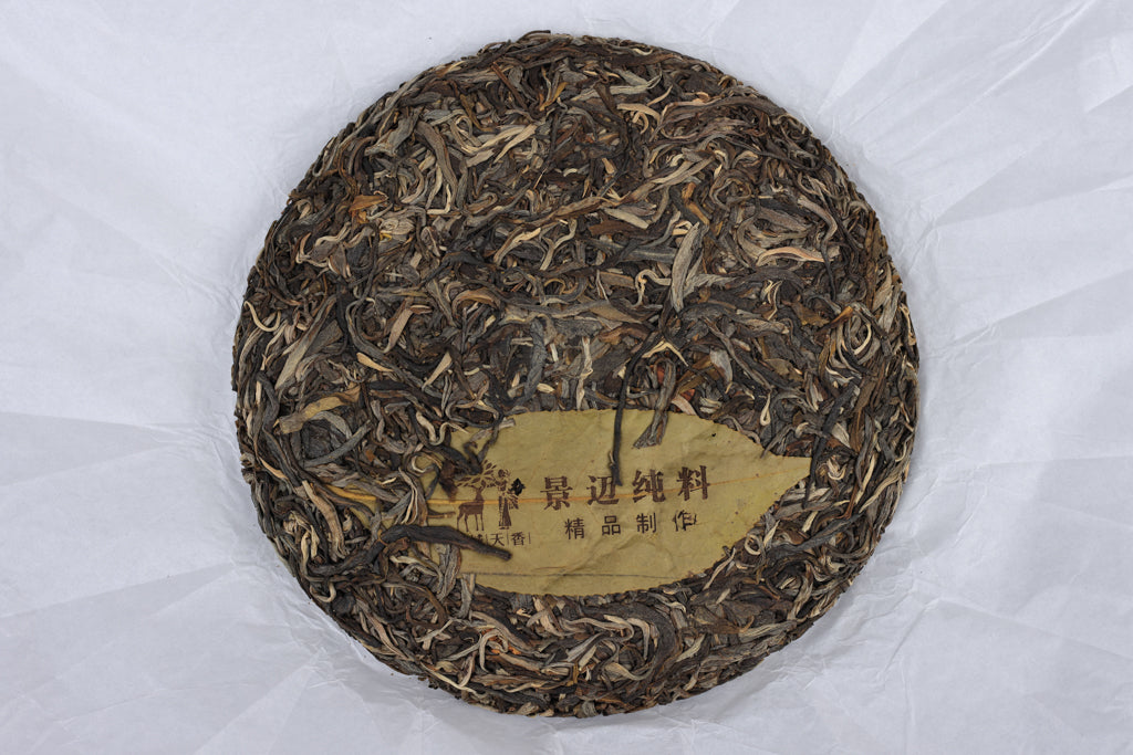 Autumn 2021 Jingmai Shengtai