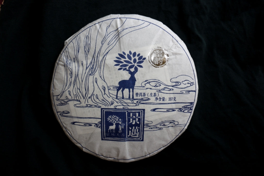 Spring 2017 Jingmai Miyun