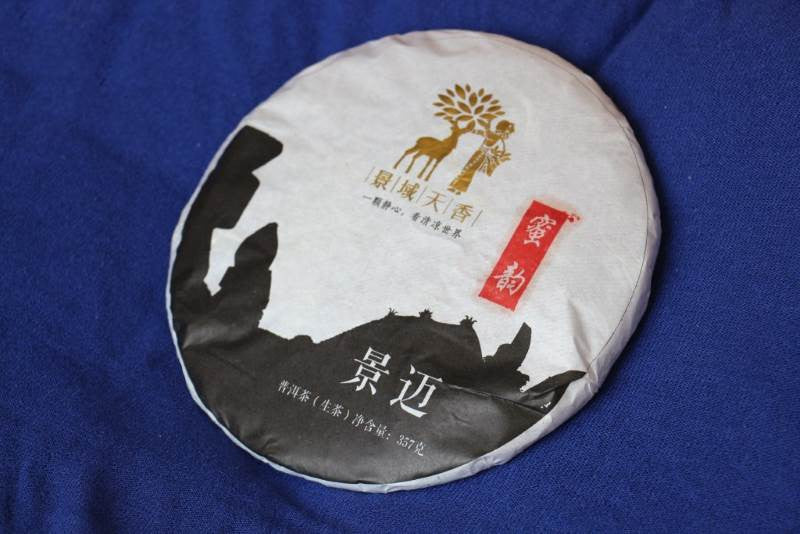 jingmai plantation tea spring 2016