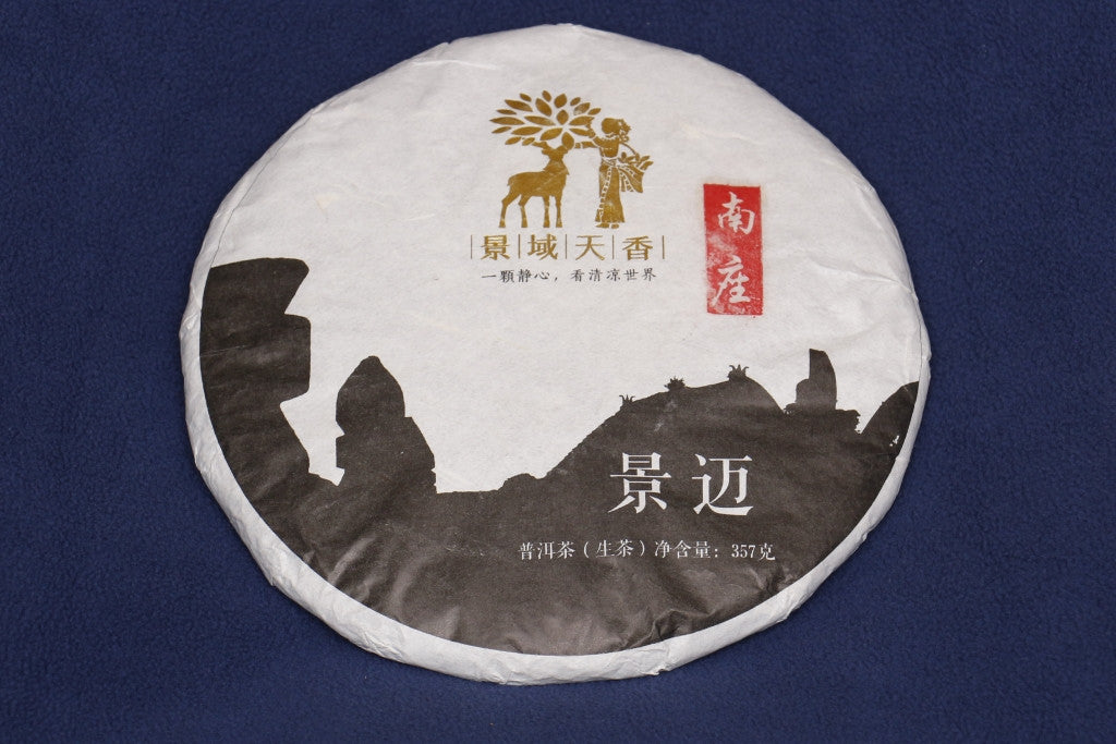 nanzuo shengtai 357g pu-erh tea cake