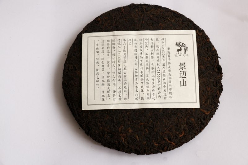 jingmai ripe pu-erh