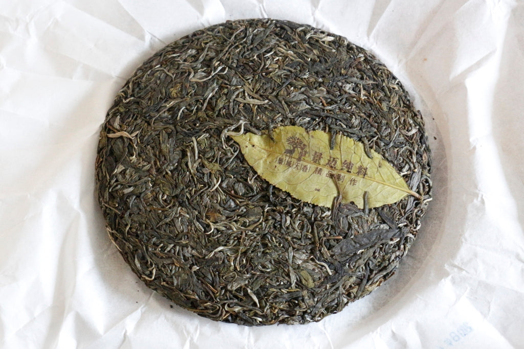 Spring 2018 Jingmai Weng Bo