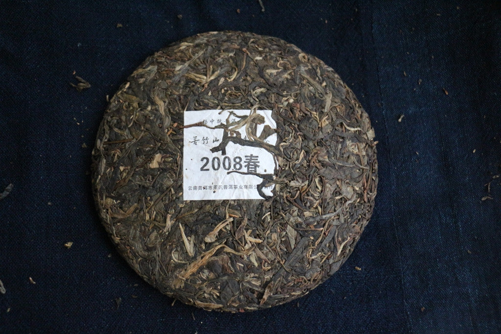 Spring 2008 Ku Zhu Shan