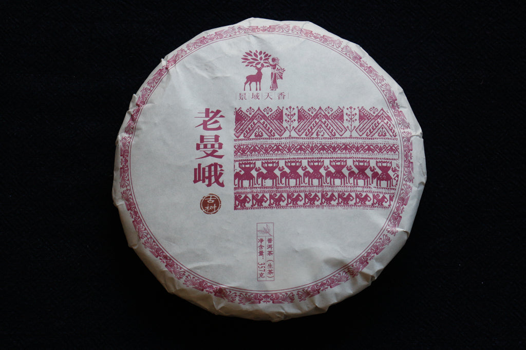 Autumn 2020 Lao Man E