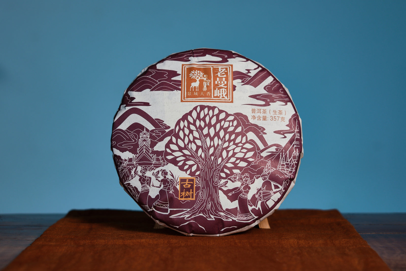 Spring 2022 Lao Man E sweet gushu