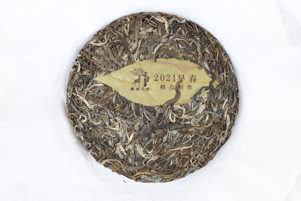 Spring 2021 Lao Man E sweet gushu