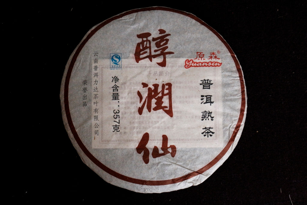 2010 Menghai Shu