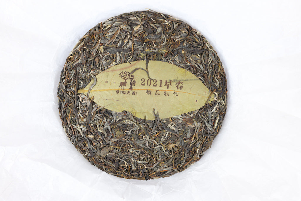 Spring 2021 Jingmai Miyun