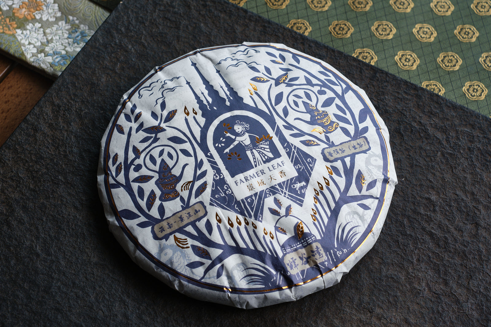 Spring 2022 Jingmai Nuo Gu Wan