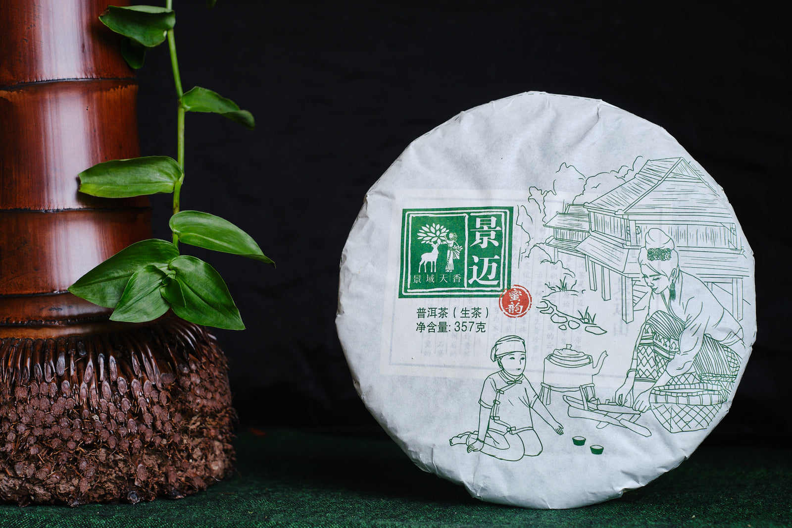 Spring 2021 Jingmai Miyun