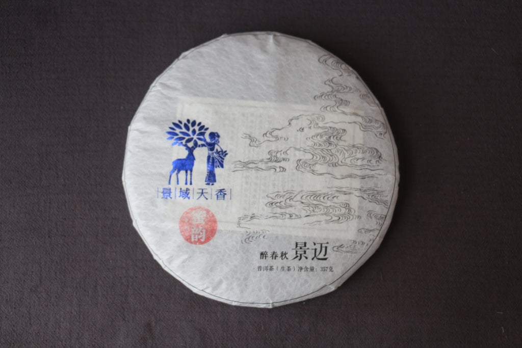 Spring 2015 Jingmai Shengtai