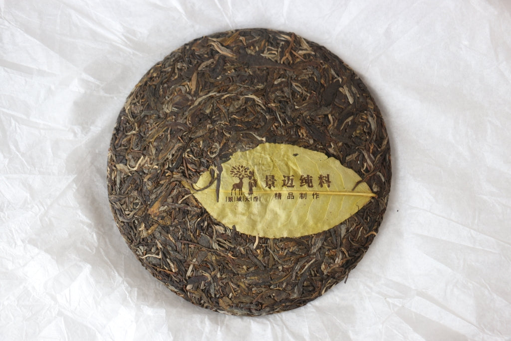 Spring 2015 Jingmai Shengtai