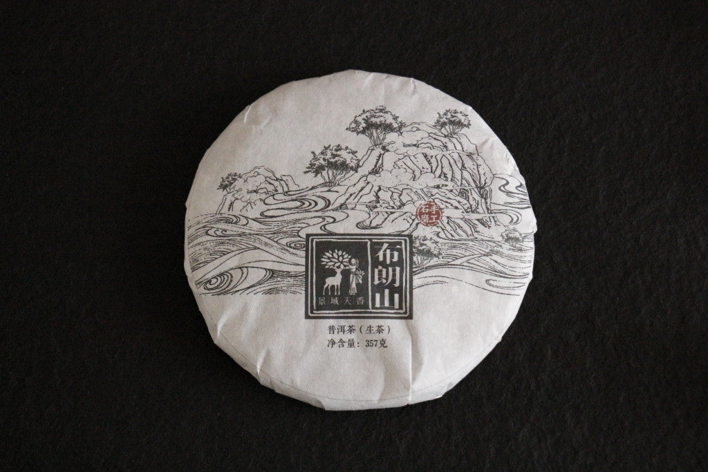 Spring 2017 Bulang Shan