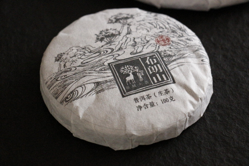 Spring 2017 Bulang Shan