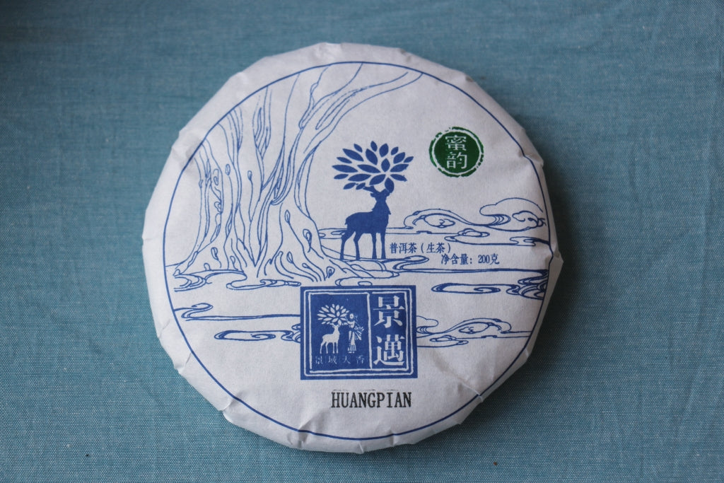 Spring 2017 Jingmai Yellow Flakes