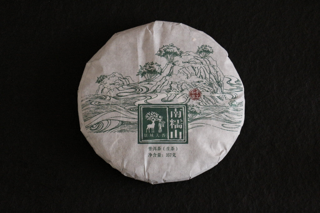 Spring 2017 Nannuo Shan