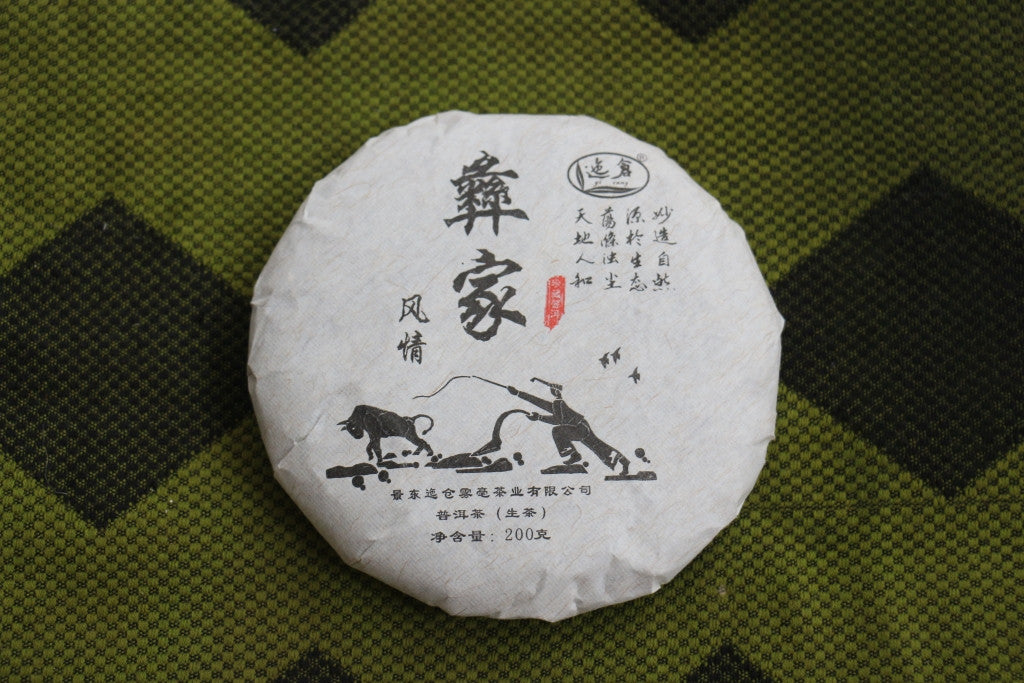 Spring 2017 Wuliang Shan