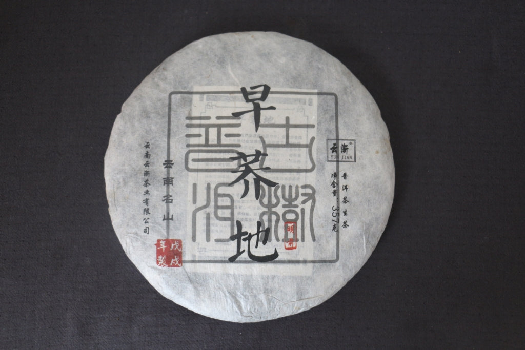 Spring 2018 Zao Qiao Di