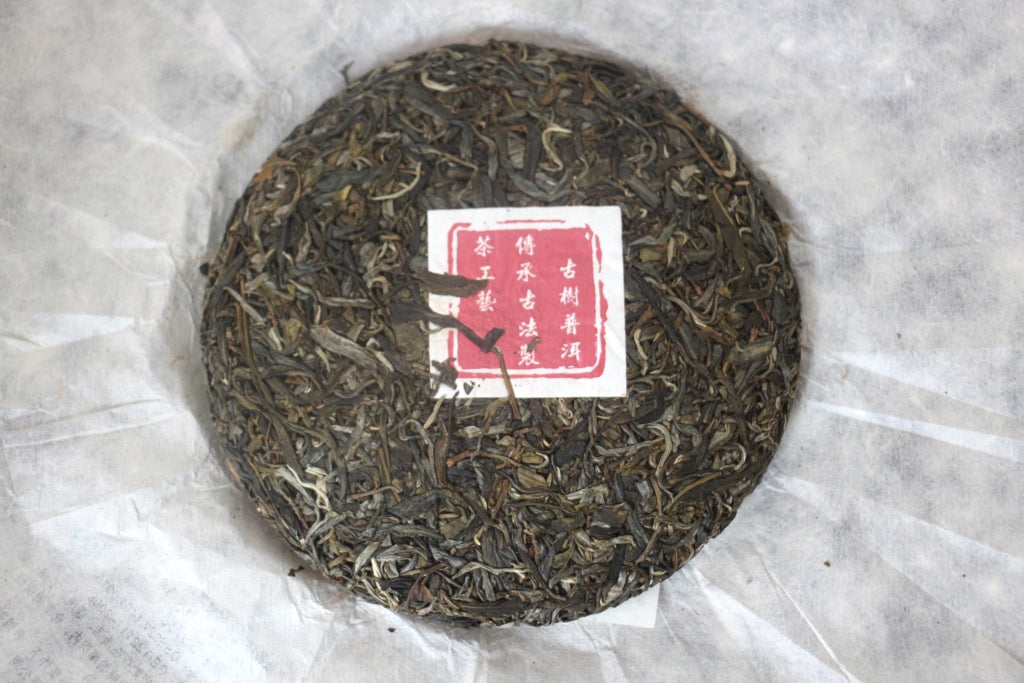 Spring 2018 Zao Qiao Di