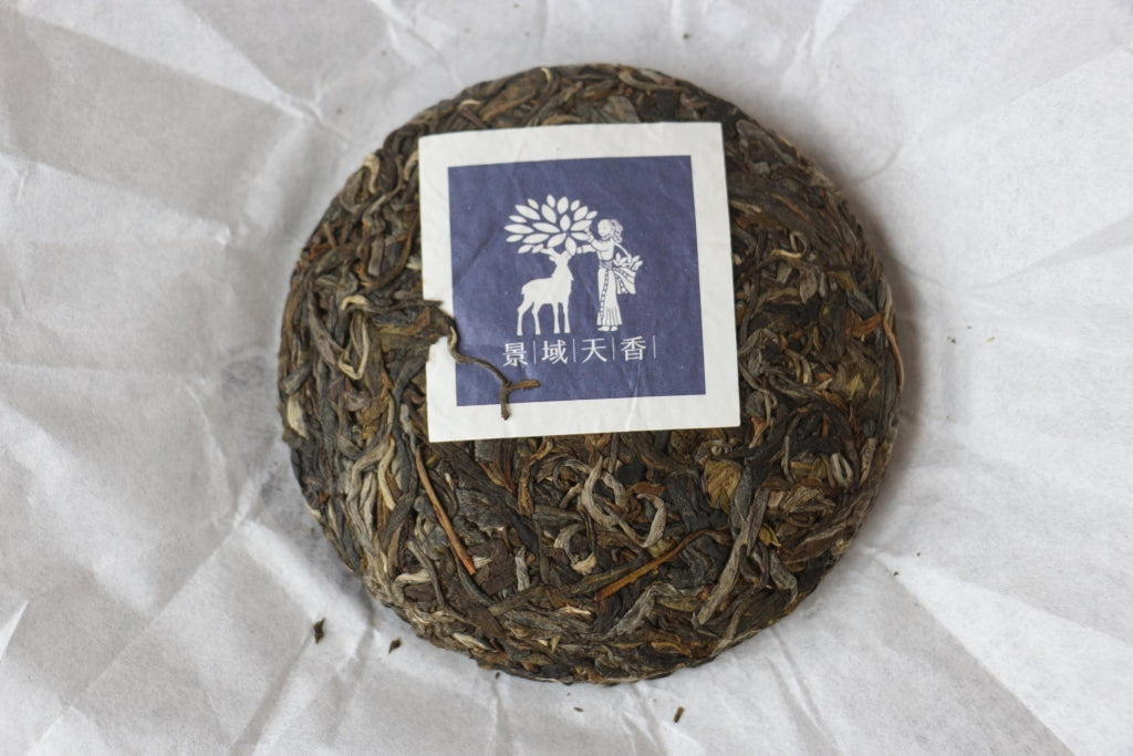 Spring 2018 Jingmai Single Trees