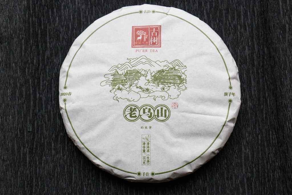 Spring 2020 Lao Wu Shan