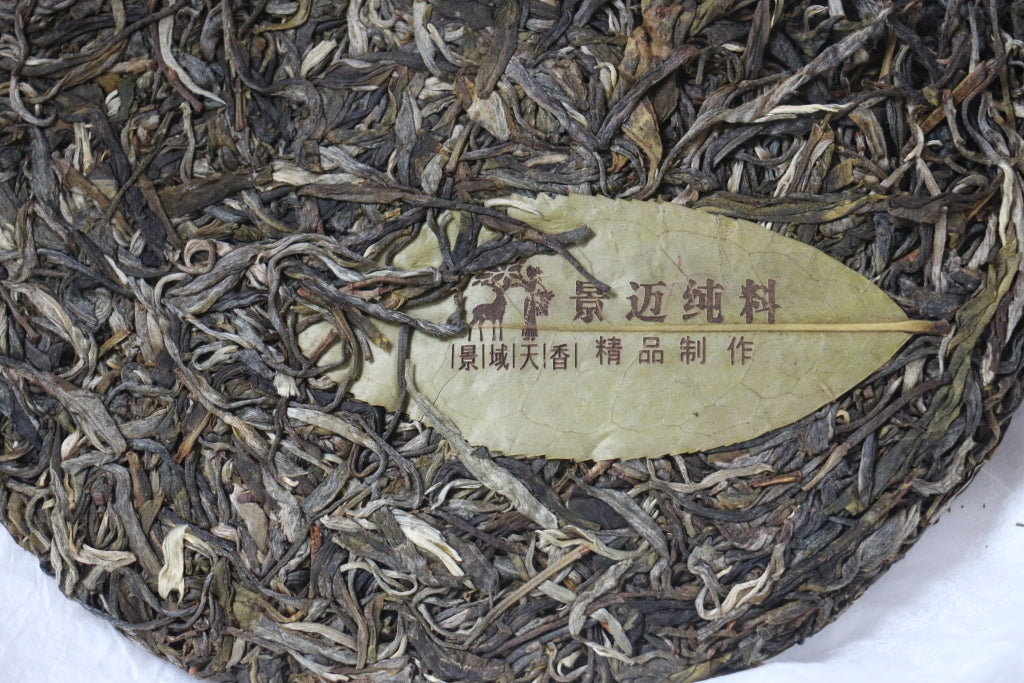 Spring 2018  Jingmai Tian Xiang